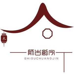 福建师古创今装饰头像