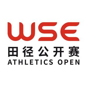 WSE田径公开赛组委会头像