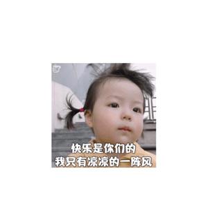 美豆七月头像