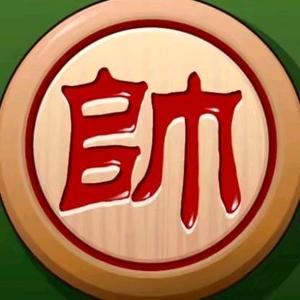 象棋吴大帅头像