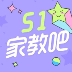 51家教吧头像