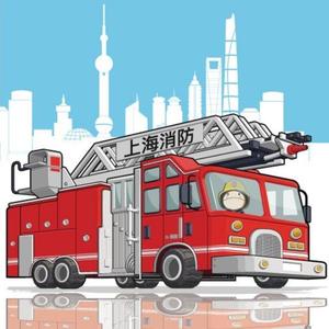 上海消防头像