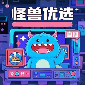 怪兽优选头像