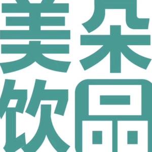 徐州饮品小苏头像