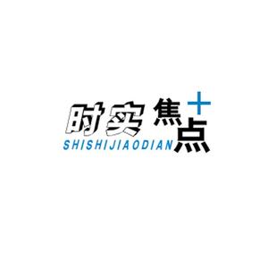 燃烧的梦66头像