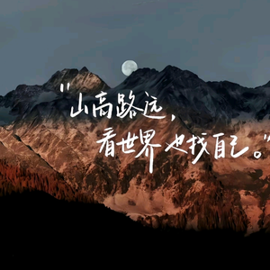 那年那月头像
