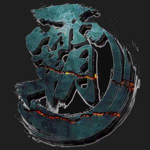 霸拉图头像