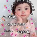 kaiyu汪汪头像