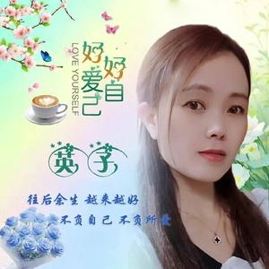 英子头像