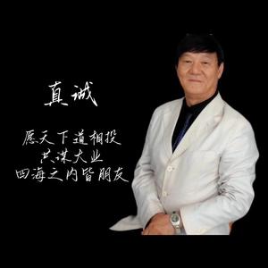言传2W6a头像