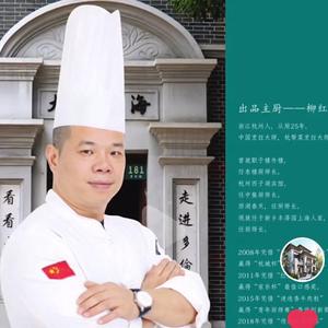 江浙厨子头像