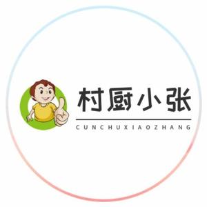 村厨小张头像