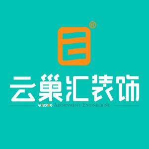 泉州云巢汇装饰头像