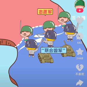 理想之路头像