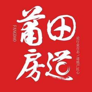 莆田房道头像