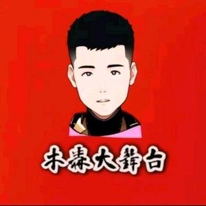 酱油炒饭头像