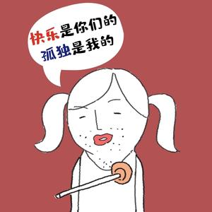 小仙女姐姐说娱乐头像