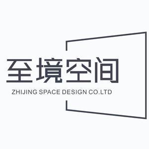 长沙至境空间设计有限公司头像