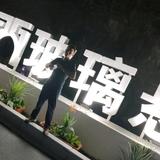 不淡淡的忧伤头像