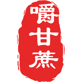 浮生吟头像