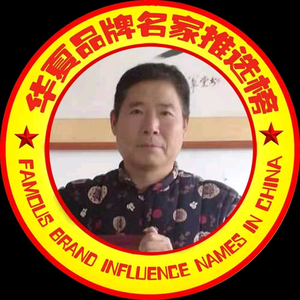 聂军堂头像