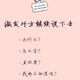 偏牧粉丝a头像