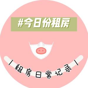 租房指南小助手头像