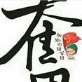 五子棋师兄头像