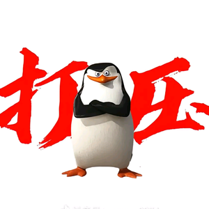 老大（暗区突围无限）头像