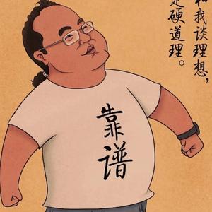 老倪头像