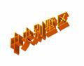 北京别墅网头像