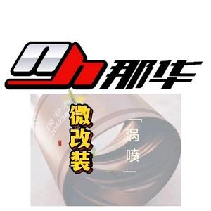 瓦哥说车头像