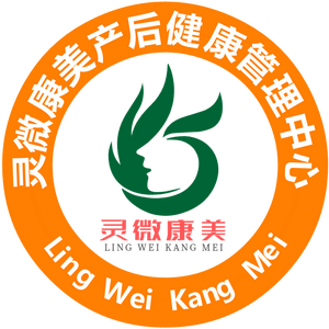 灵微康美产后健康管理中心头像