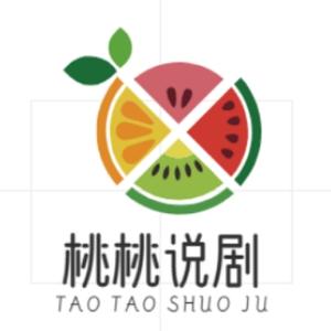 桃桃说剧头像