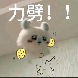 我爱吃饭头像