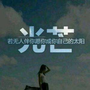 农民小琪哥 头像