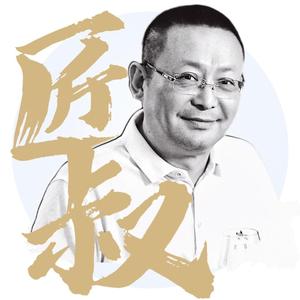 匠叔李大鹏头像