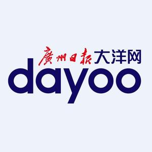 广州日报大洋网头像
