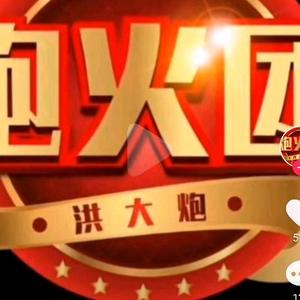 农村人wsy头像