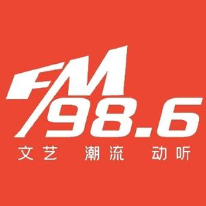 张家口986音乐广播头像