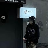 永远是多远x头像