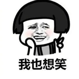 现代伪作家头像