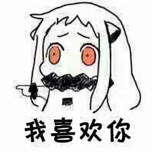 彬涵头像
