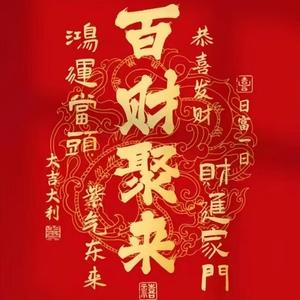 大斐啊头像