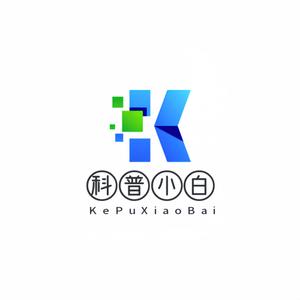 科普小白kpxb头像