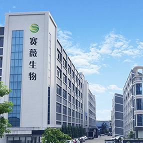 赛薇美业源头工厂头像