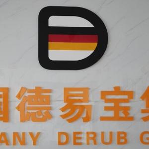 德国德易宝建材集团头像