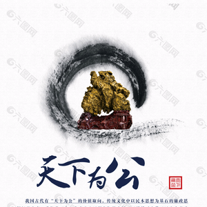龙滔滔悟毛概头像