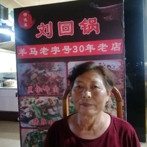 刘回锅头像