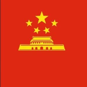 伟人风采头像